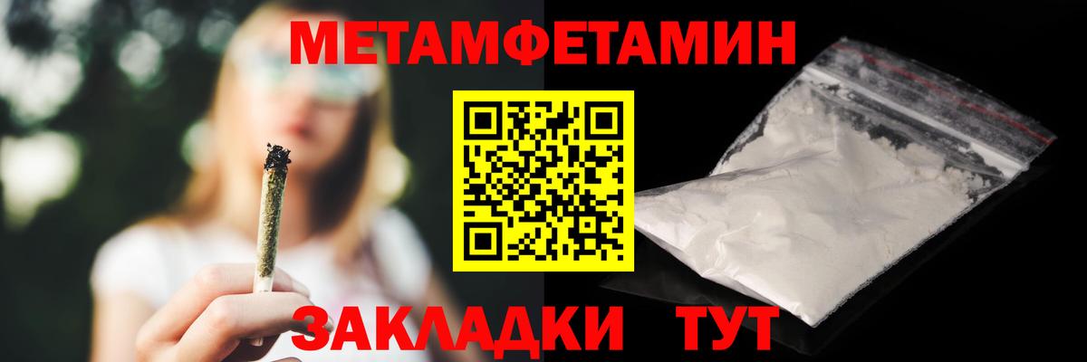 Ступино  АМФ Premium  Amphetamine  Вход с VPN 
