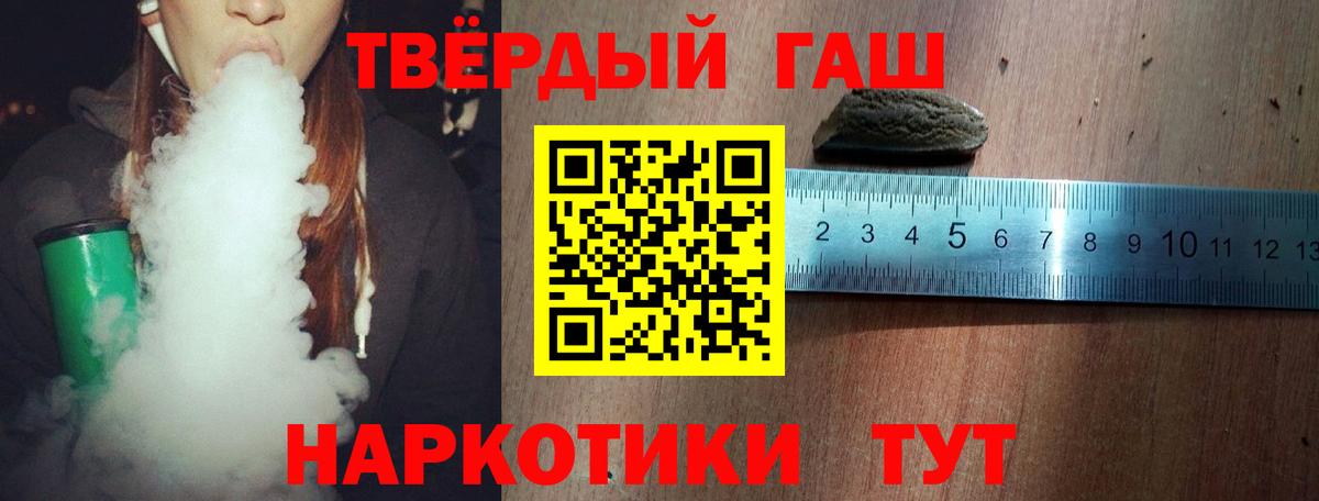 где найти наркотики  Вход с VPN  ГАШ индика сатива  Гашиш  Ступино  Гашиш хэш 