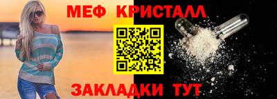 прущая мука Малоярославец