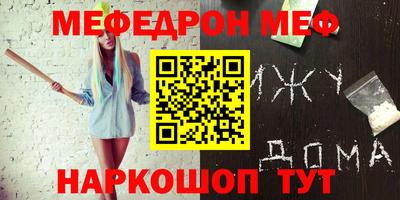 mdpv Малгобек