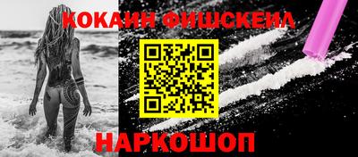 mdpv Малгобек