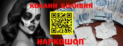 прущая мука Малоярославец