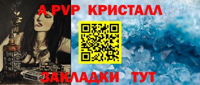mdpv Малгобек