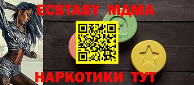 mdpv Малгобек