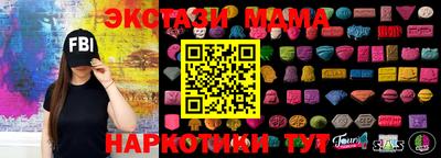 прущая мука Малоярославец