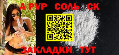 прущая мука Малоярославец