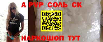 mdpv Малгобек