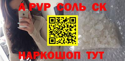 a pvp Мариинск