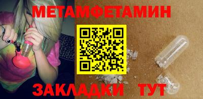 mdpv Малгобек