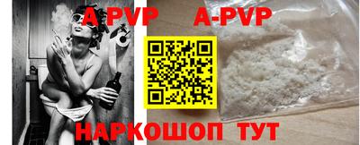 прущая мука Малоярославец