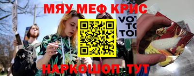 mdpv Малгобек