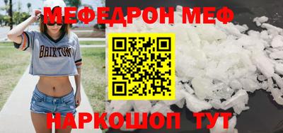 прущая мука Малоярославец