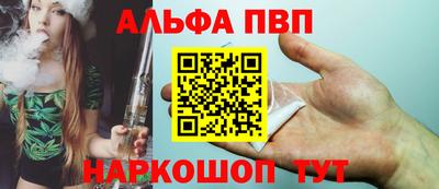 mdpv Малгобек