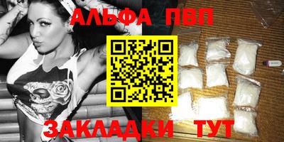mdpv Малгобек