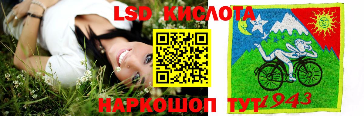 Ступино  Лсд 25 экстази ecstasy  Вход с VPN  ЛСД экстази кислота 