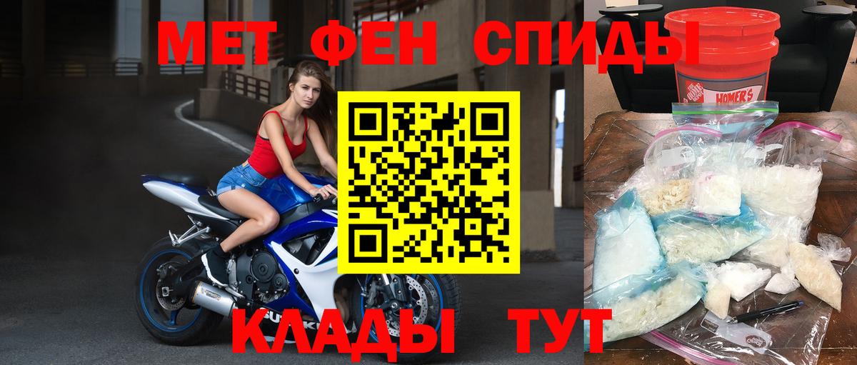 Первитин Декстрометамфетамин 99.9%  Вход с VPN  Первитин Декстрометамфетамин 99.9%  Ступино 