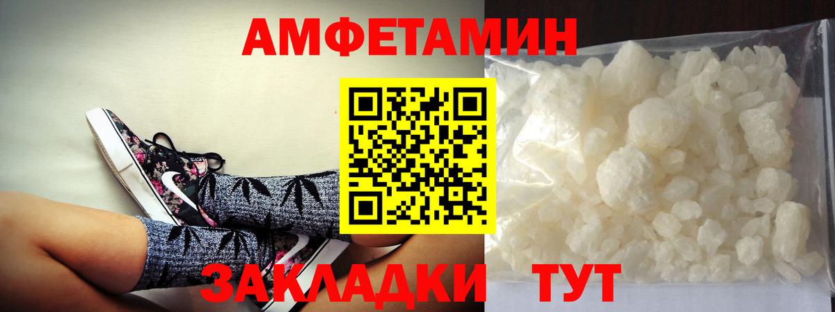 Метамфетамин Декстрометамфетамин 99.9% Ступино