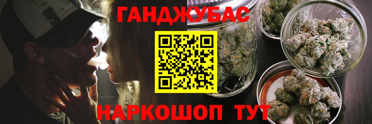 Ступино  Каннабис индика  МАРИХУАНА White Widow  Бошки марихуана Bruce Banner  Вход с VPN  Конопля тримм 